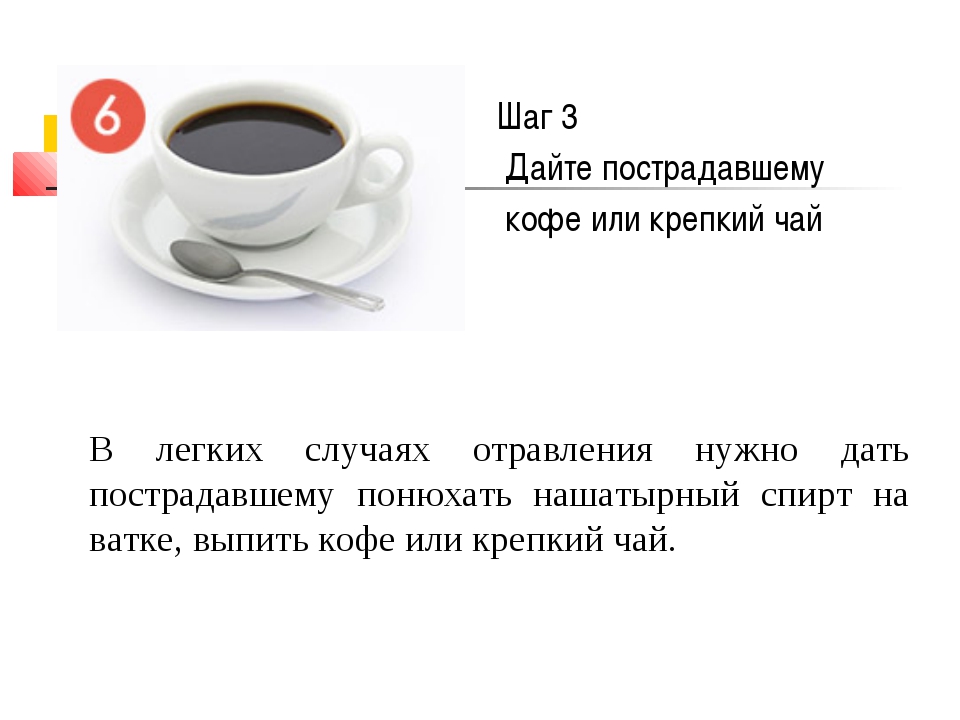 Тип людей чай или кофе