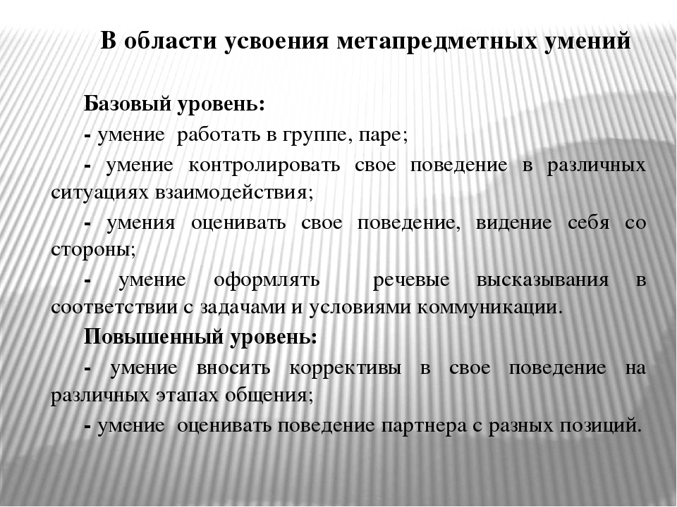 Вред антибиотиков. Антибиотики исследовательская работа. Цель исследования антибиотиков. Исследовательская работа антибиотики вред или польза. Влияние антибиотиков на человека.