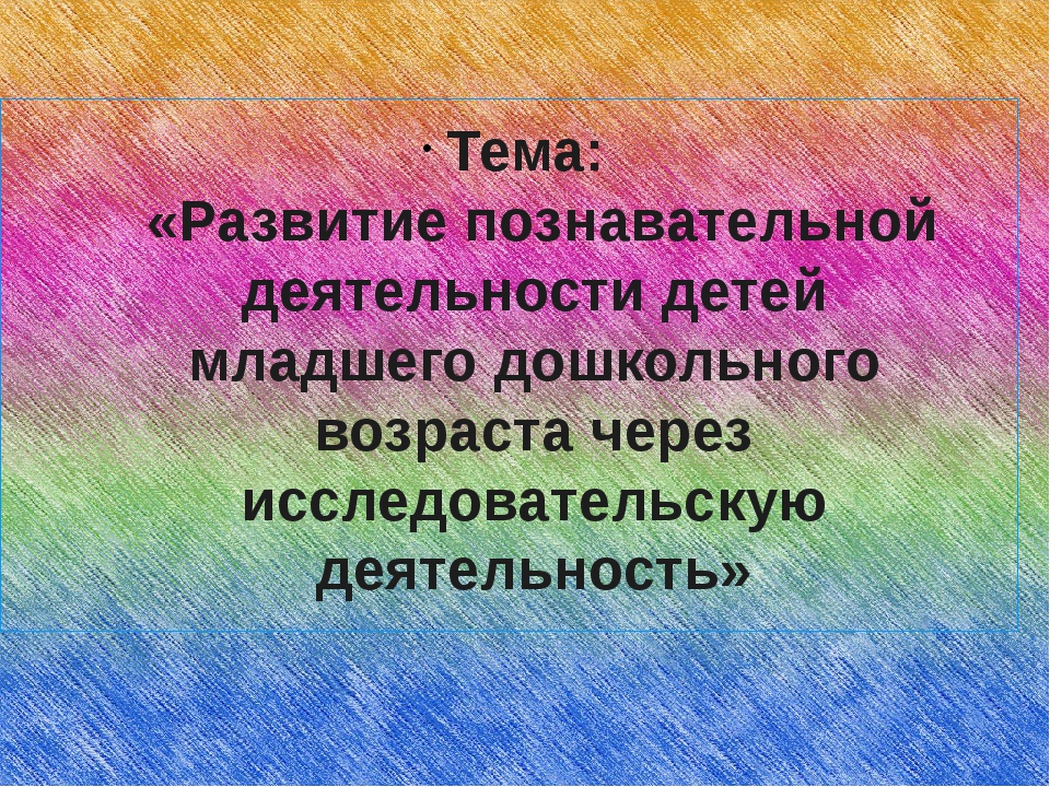 Как эмоции влияют на здоровье человека проект