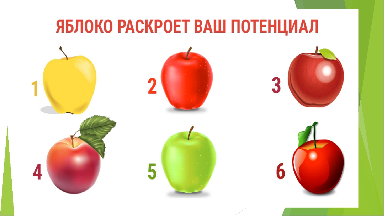 Что такое аналогичный тесты. Тесты картинки по психологии найти 1 отличия. Тесты раскраскипоматиматике.