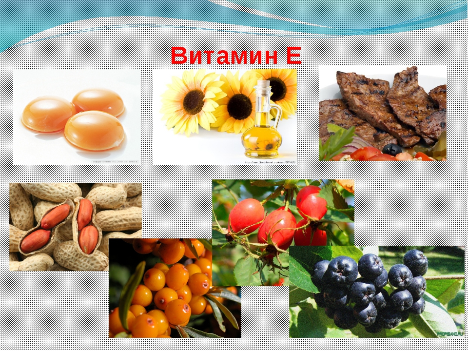 Картинки продуктов с витамином с. Витамин е в овощах и фруктах. Витамин е фрукты. Витамины в продуктах для детей. Витамины а + е.