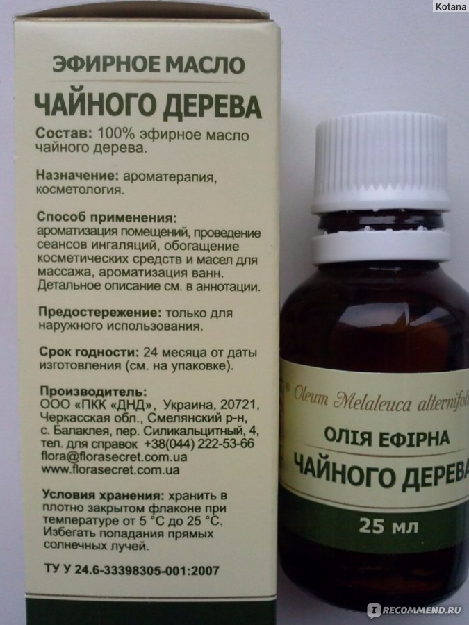 Как применять масло чайного дерева. Эфирное масло чайного дерева. Капли чайного дерева. Масло чайного дерева показания. Масло чайного дерева растительное.