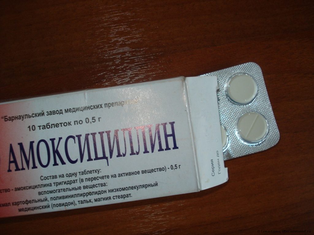 Сколько пить амоксициллин при простуде. Таблетки антибиотики амоксициллин. Амоксициллин 500 мг таблетки. Антибиотики при простуде. Таблетки от простуды амоксициллин.
