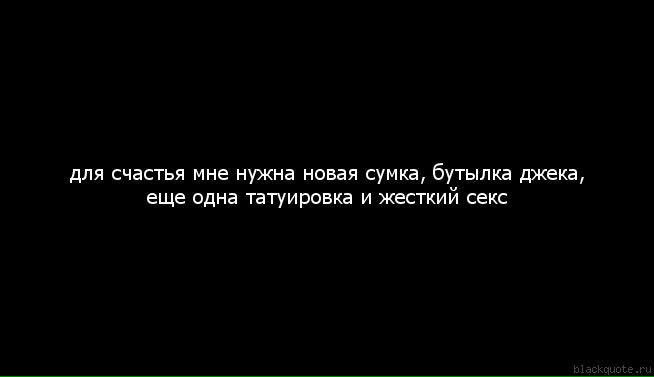 Твоя сука. Цитаты о предательстве любимого человека. Поражают люди способные предать. Предательство любимого человека. Люблю СУМАСШЕДШИХ людей.