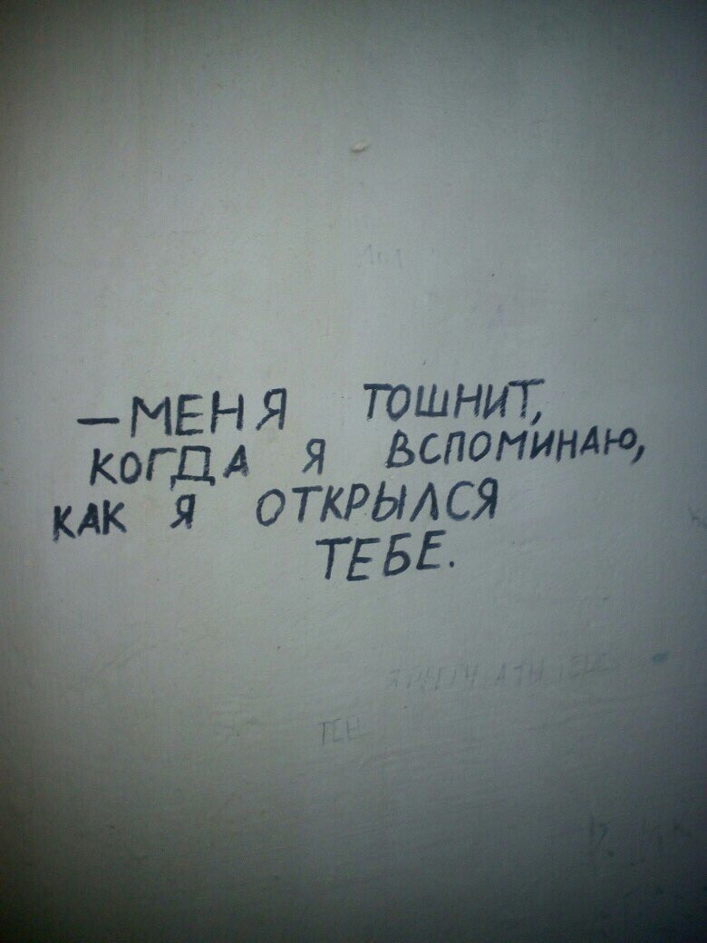 Меня тошнит. Меня тошнит от вас от всех стих. Тошнит цитаты. Тошнит от людей цитаты. Тошнит от некоторых людей.