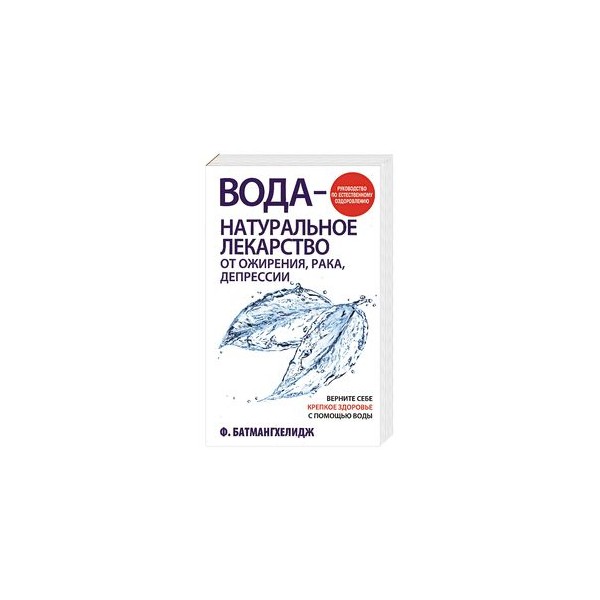 Средства от ожирения. Лекарство от ожирения. Лекарство от лишнего веса. Таблетки от ожирения. Средства от ожирения эффективные.